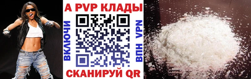 А ПВП крисы CK  блэк спрут рабочий сайт  Истра  что такое  