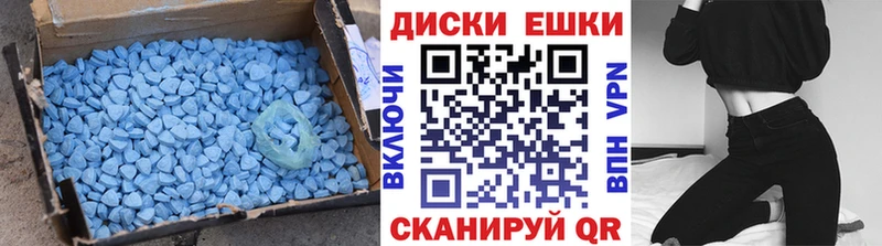 Экстази 280мг Истра