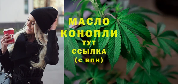 соль ск Волоколамск
