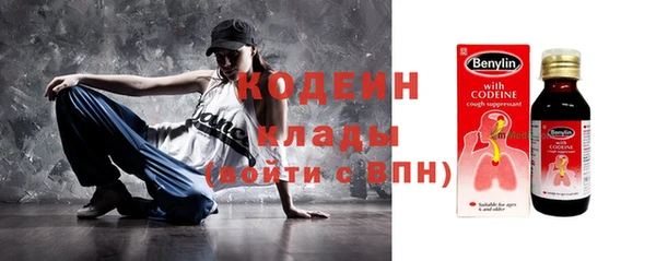 COCAINE Верея