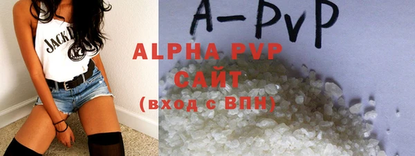 мефедрон VHQ Володарск