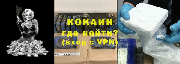 COCAINE Верея