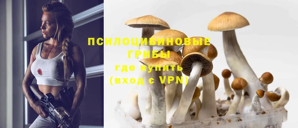 мефедрон VHQ Володарск