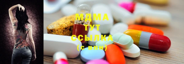 соль ск Волоколамск