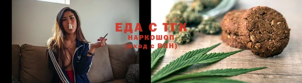 COCAINE Верея