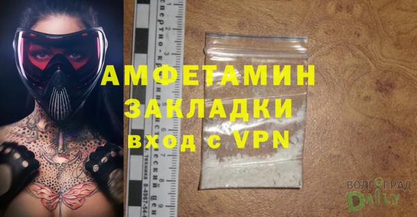 COCAINE Верея