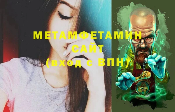 а пвп мука Верхнеуральск