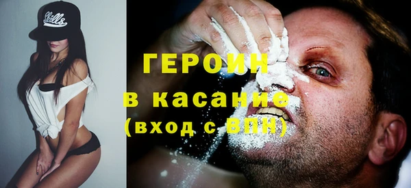 COCAINE Верея