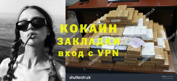 соль ск Волоколамск
