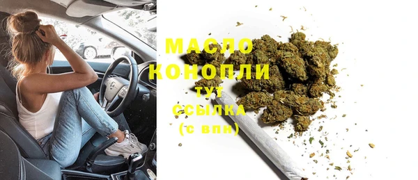 мефедрон VHQ Володарск