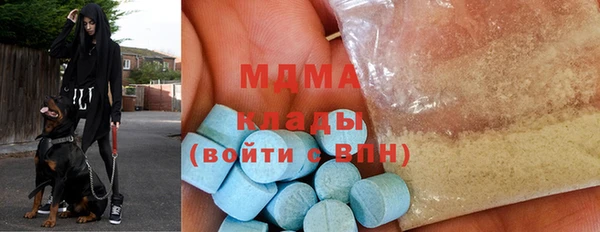 мефедрон VHQ Володарск