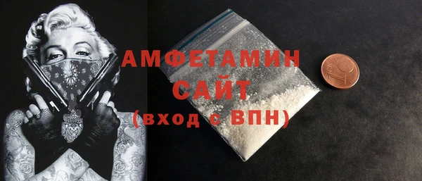 мефедрон VHQ Володарск