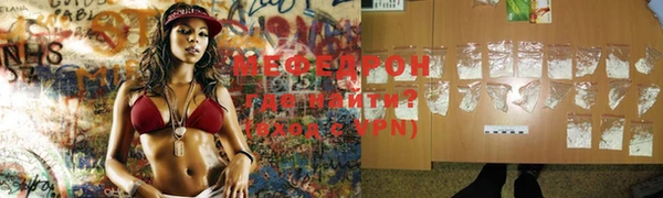 соль ск Волоколамск