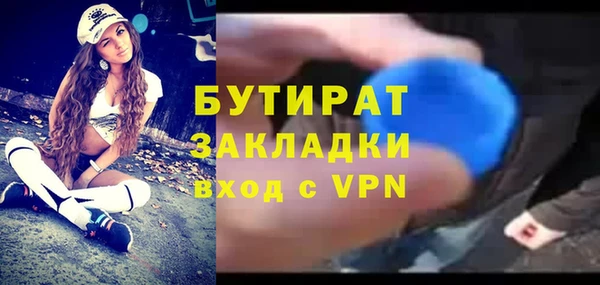 соль ск Волоколамск