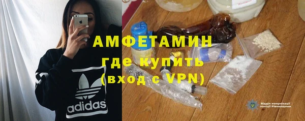 синтетический гашиш Бронницы