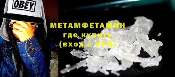мефедрон VHQ Володарск