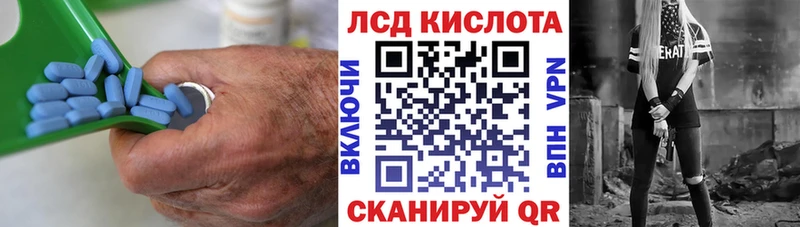 OMG вход  Истра  ЛСД экстази кислота  где купить наркоту 
