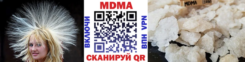 MDMA crystal  Истра 