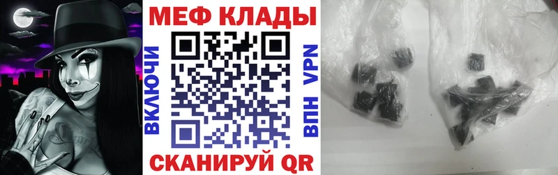 shop официальный сайт  Истра  МЯУ-МЯУ 4 MMC 