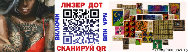 Марки NBOMe 1500мкг  Истра 