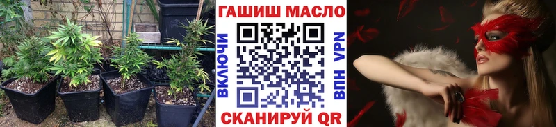 купить закладку  сайты даркнета наркотические препараты  Дистиллят ТГК вейп  Истра 